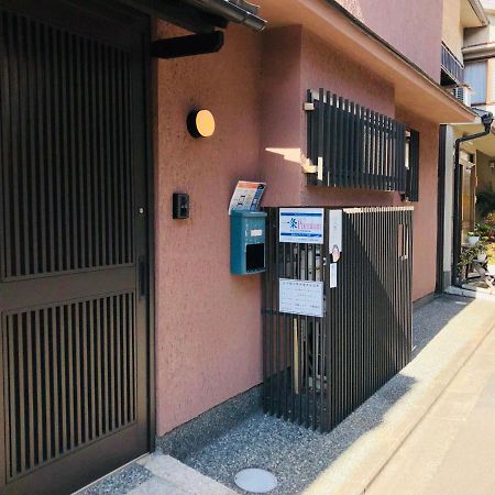 Ichijo Premium Villa Kyoto Dış mekan fotoğraf
