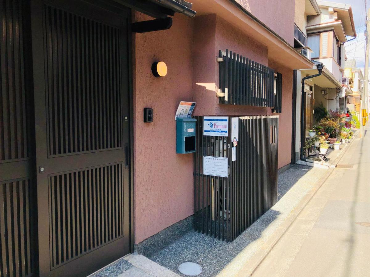 Ichijo Premium Villa Kyoto Dış mekan fotoğraf