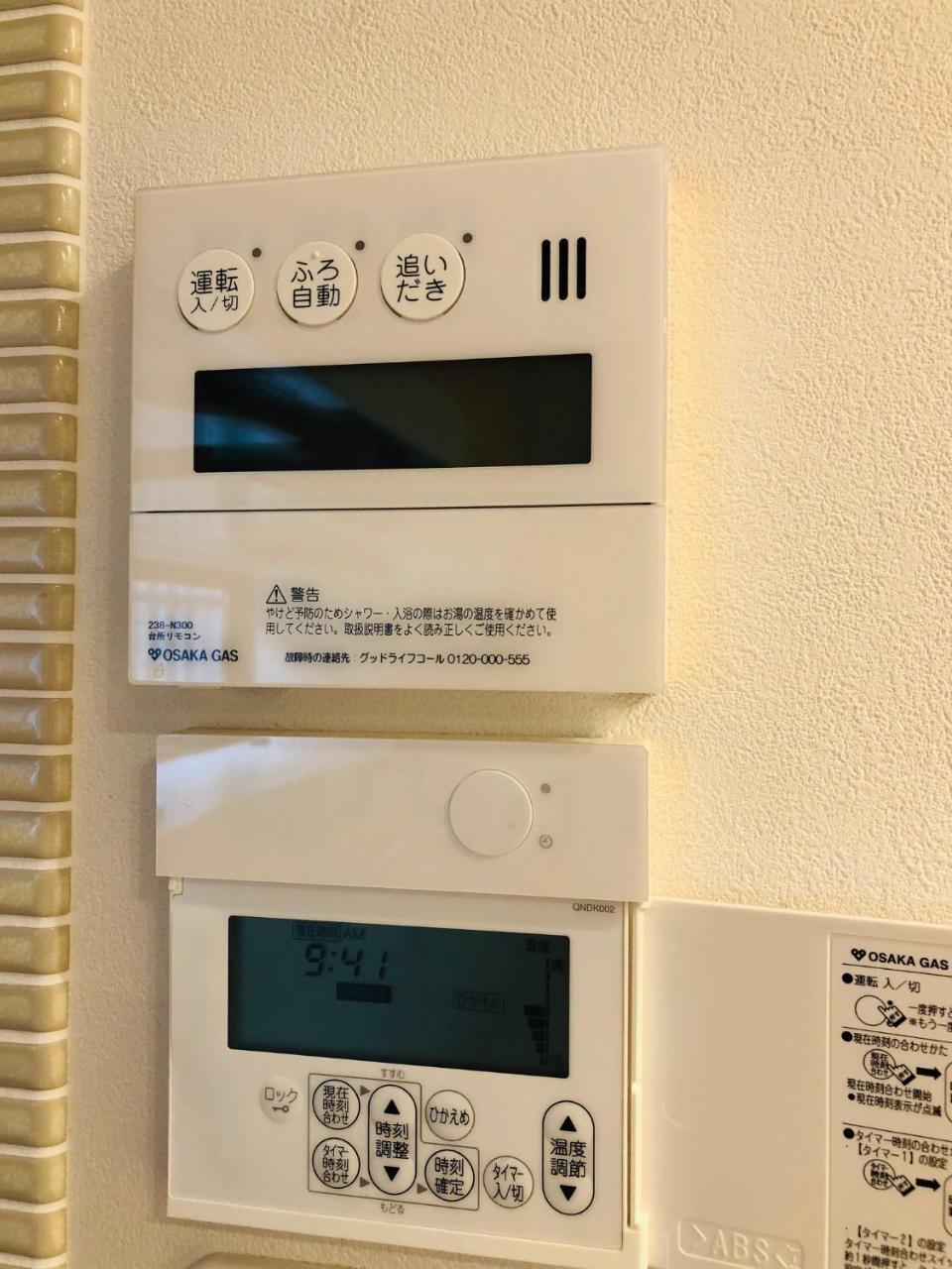 Ichijo Premium Villa Kyoto Dış mekan fotoğraf